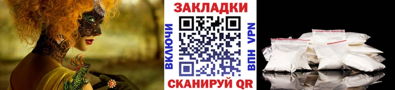 Купить наркотик Железногорск-Илимский МАРИХУАНА  APVP  АМФ  Мефедрон  ГАШ 