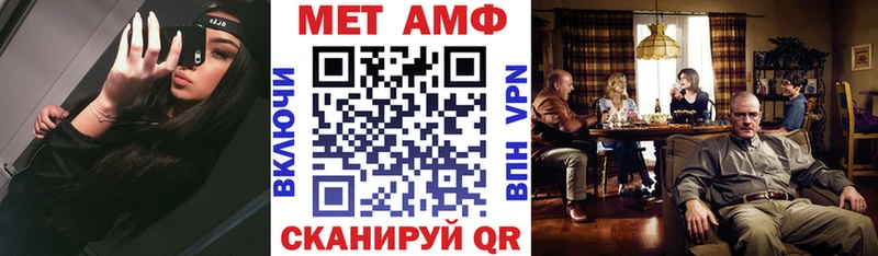 АМФЕТАМИН 97% Железногорск-Илимский