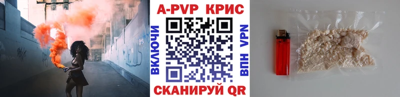 где купить наркотик  Железногорск-Илимский  Альфа ПВП кристаллы 