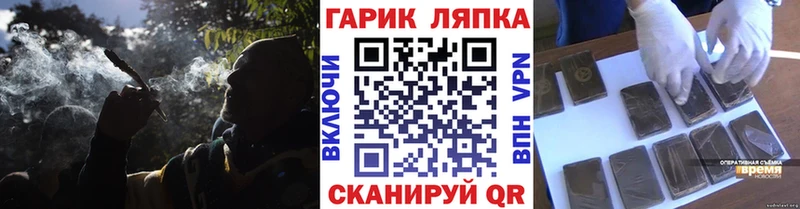 Гашиш 40% ТГК  Железногорск-Илимский 