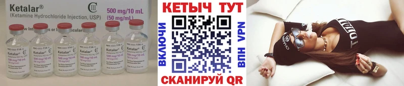 наркошоп  Железногорск-Илимский  Кетамин ketamine 