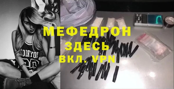 jwh Бородино