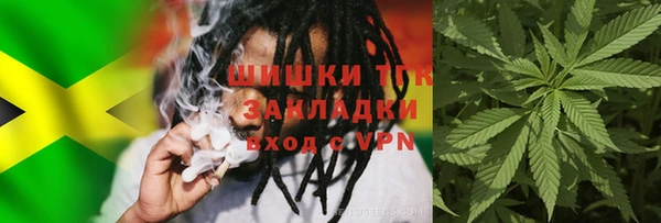 дистиллят марихуана Бронницы