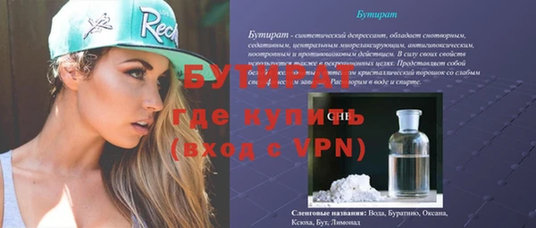 скорость Вяземский