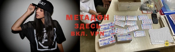 наркотики Вязники