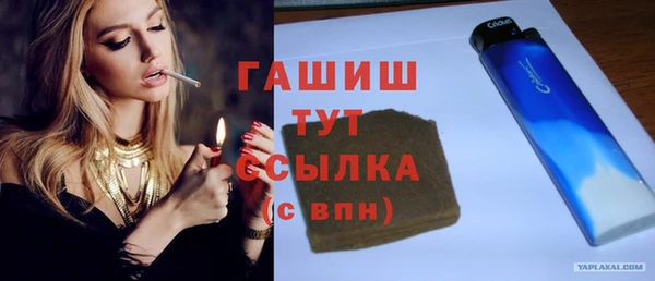стаф Бугульма