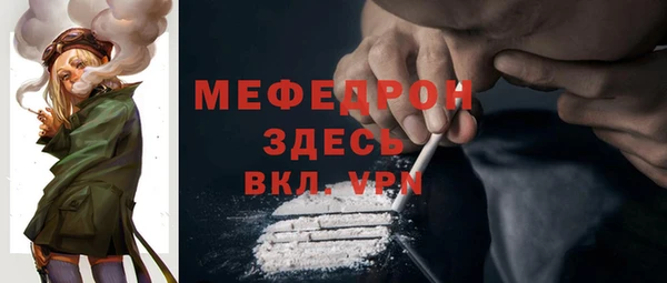 jwh Бородино