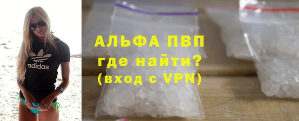 стаф Бугульма
