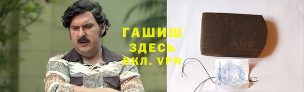 стаф Бугульма