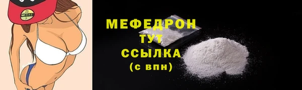 стаф Бугульма