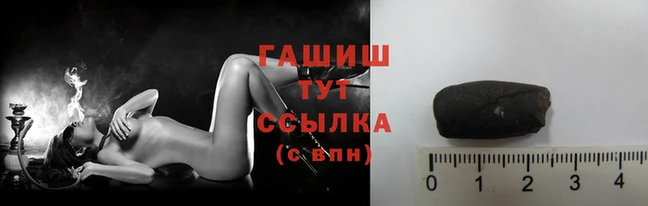 дистиллят марихуана Бронницы
