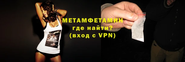 стаф Бугульма