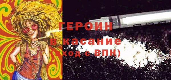 стаф Бугульма