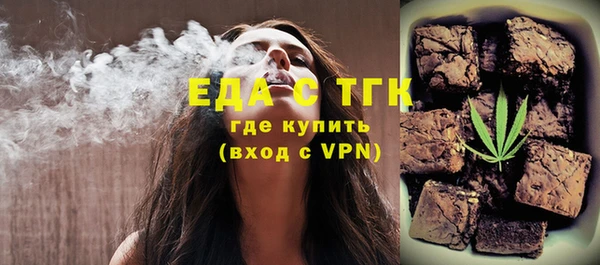 стаф Бугульма