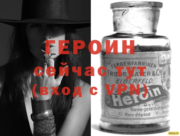 jwh Бородино