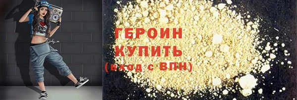 дистиллят марихуана Бронницы