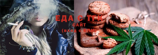 дистиллят марихуана Бронницы
