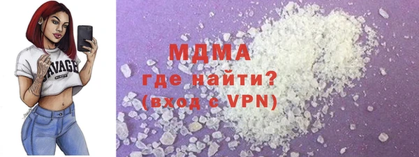 дистиллят марихуана Бронницы