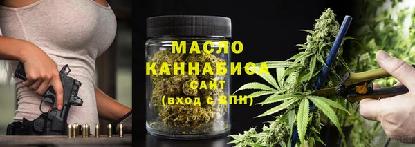 дистиллят марихуана Бронницы