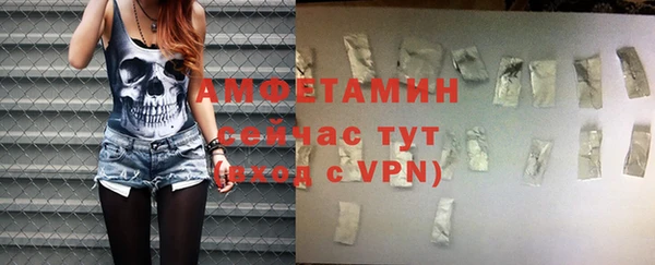 стаф Бугульма