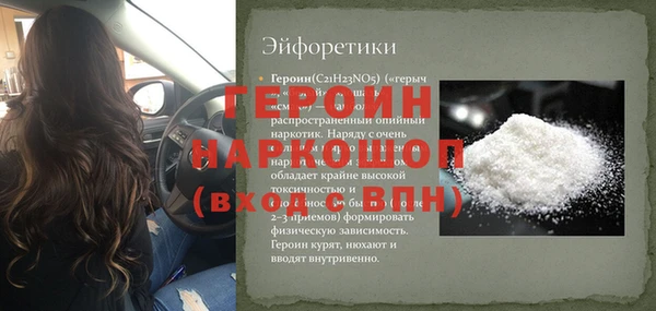 дистиллят марихуана Бронницы