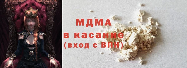 дистиллят марихуана Бронницы
