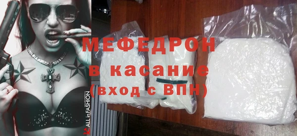 дистиллят марихуана Бронницы