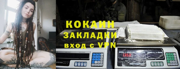 jwh Бородино