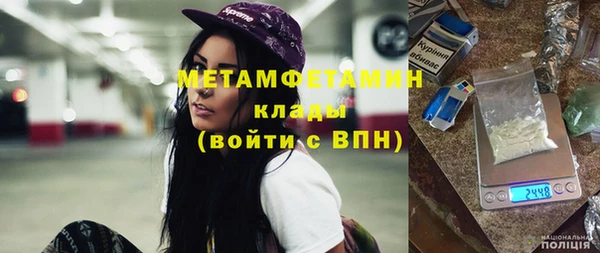 дистиллят марихуана Бронницы