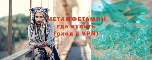jwh Бородино