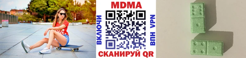 MDMA crystal  Железногорск-Илимский 