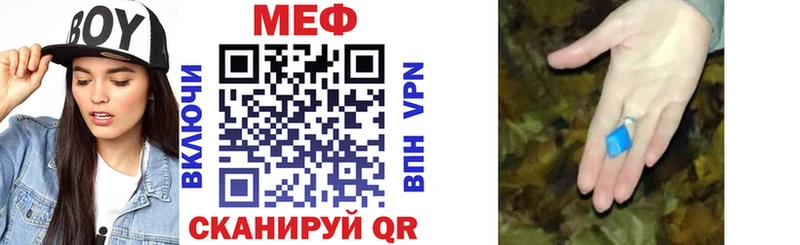 МЕГА зеркало Железногорск-Илимский МЕФ 4 MMC