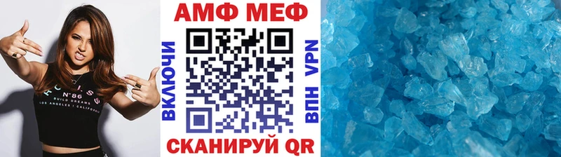 МЕТАМФЕТАМИН витя Железногорск-Илимский