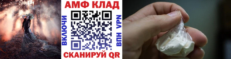 Первитин кристалл  shop состав  Железногорск-Илимский 
