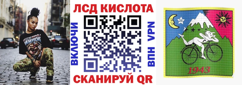 Марки 25I-NBOMe 1,5мг  omg зеркало  Железногорск-Илимский 