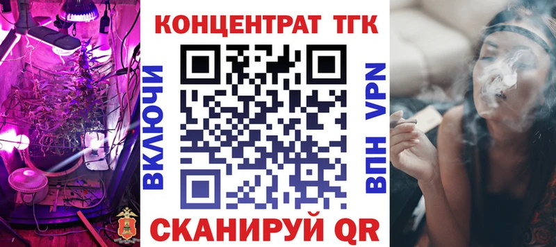 Дистиллят ТГК Wax цены Железногорск-Илимский